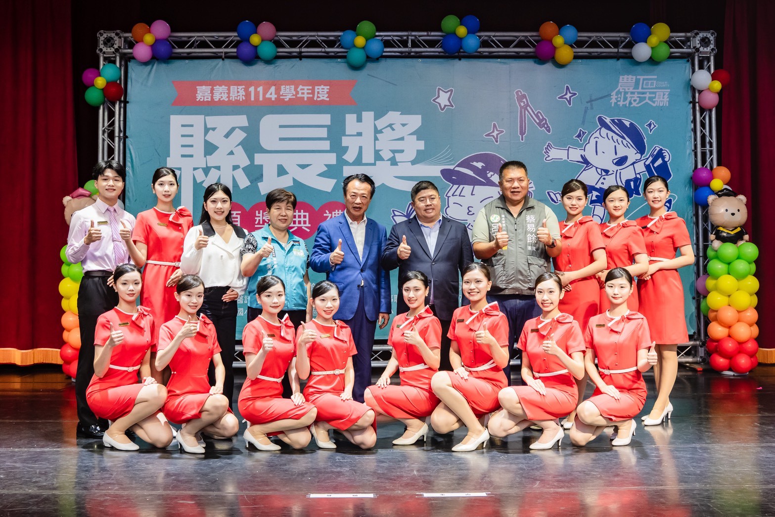 115.06.14 114學年度縣長獎